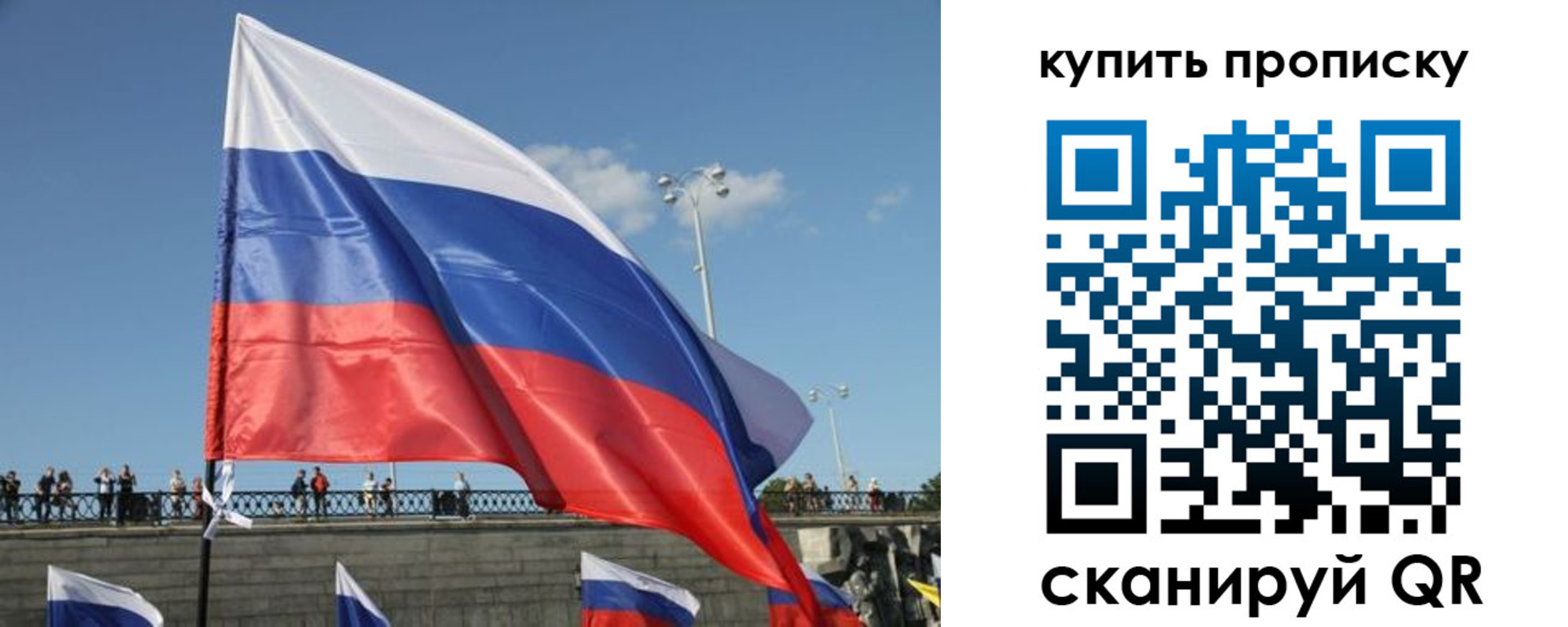 регистрация для школы в Мытищах