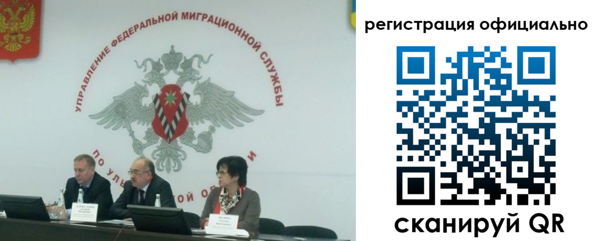 временная регистрация надежно в Мытищах