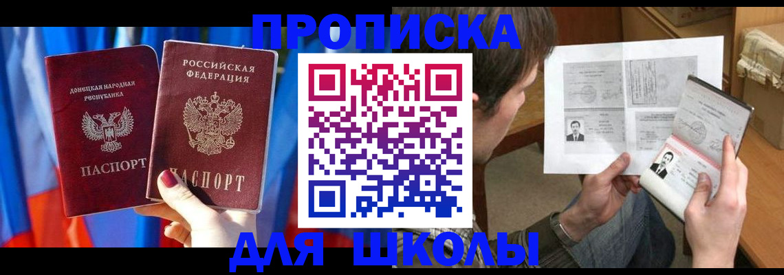 миграционный учет в Мытищах